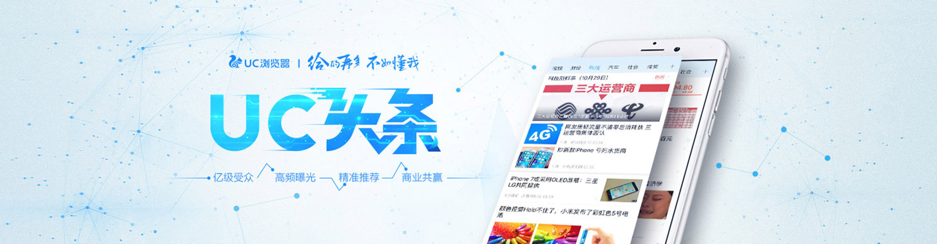 射洪百度竞价开户